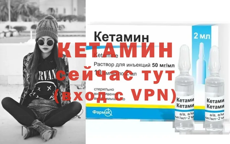 Кетамин ketamine  магазин  наркотиков  Калязин 