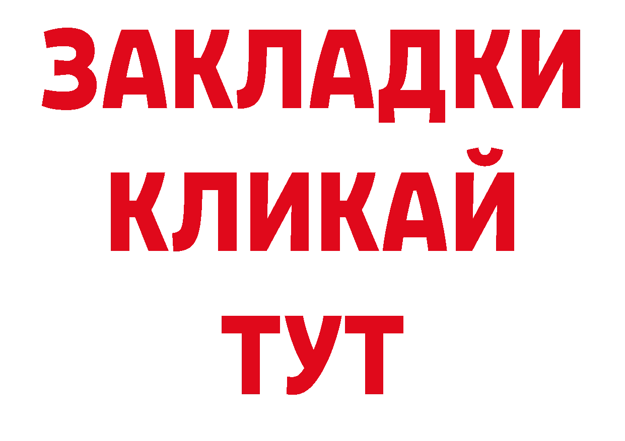 Бошки Шишки AK-47 сайт это кракен Калязин