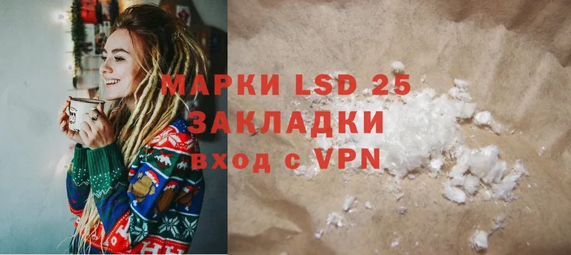 Лсд 25 экстази ecstasy  hydra зеркало  Калязин 